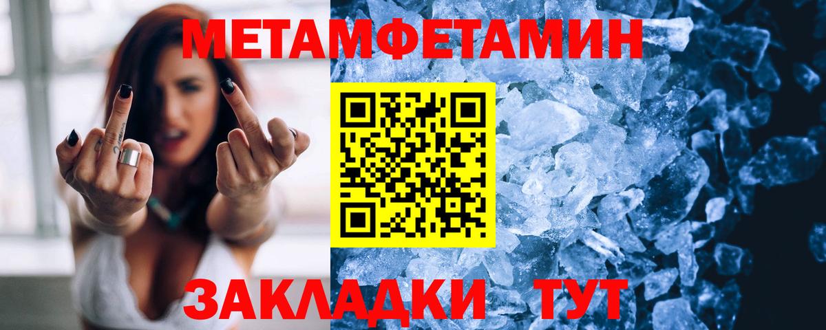 Конопля  Кокаин  Новоуральск  Гашиш  Вход с VPN  МЕФ   COCAIN  Лсд 25 