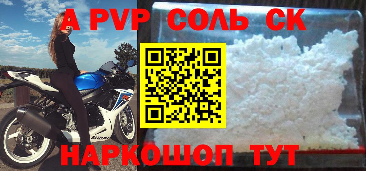 ГАШИШ Новоуральск