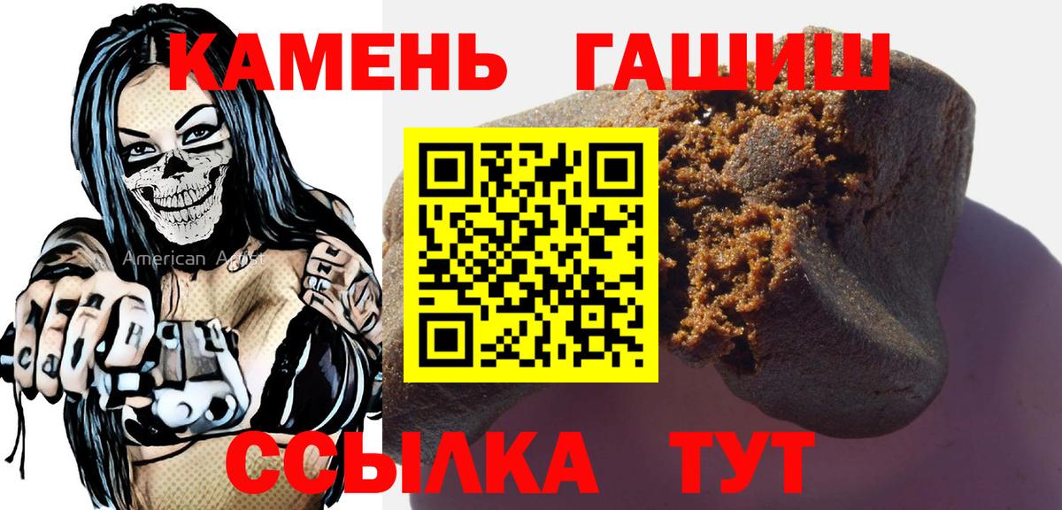 Новоуральск  ГАШ Изолятор  ГАШИШ  Вход с VPN  ГАШИШ ice o lator 