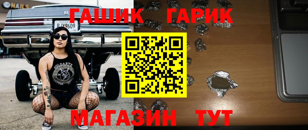 ГАШ Ice-O-Lator Новоуральск