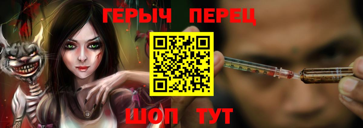 Героин VHQ Новоуральск