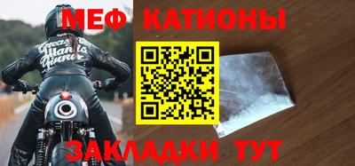 кокс Славянск-на-Кубани