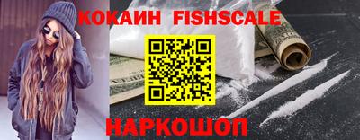 первитин Старая Купавна