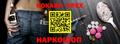 первитин Старая Купавна