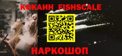 кокс Славянск-на-Кубани