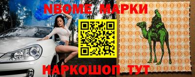 прущая мука Сланцы