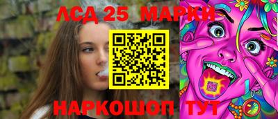 прущая мука Сланцы
