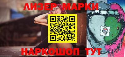 прущая мука Сланцы