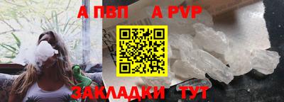 кокс Славянск-на-Кубани