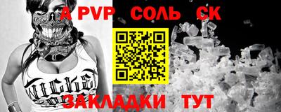 кокаин Славгород