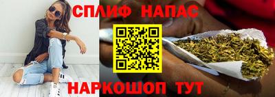 прущая мука Сланцы