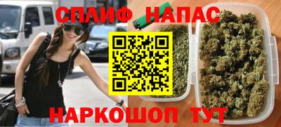 кокаин Славгород