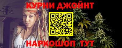 кокаин Славгород