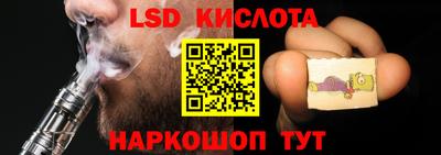кокс Славянск-на-Кубани