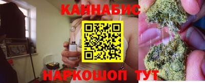 кокаин Славгород