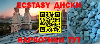 экстази Среднеуральск
