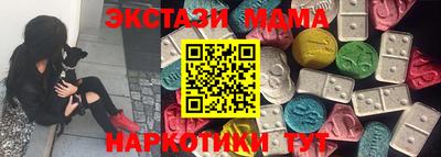 первитин Старая Купавна