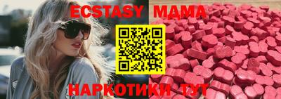 первитин Старая Купавна
