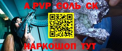 первитин Старая Купавна