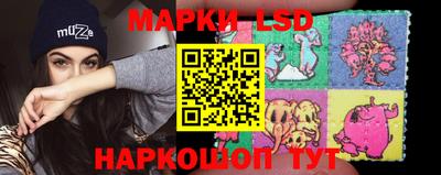 кокс Славянск-на-Кубани