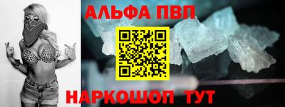 прущая мука Сланцы
