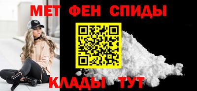 прущая мука Сланцы