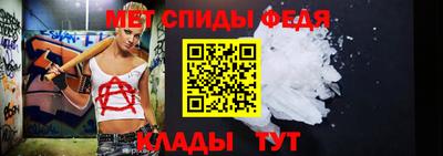 первитин Старая Купавна