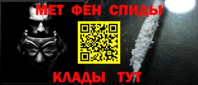 кокаин Славгород