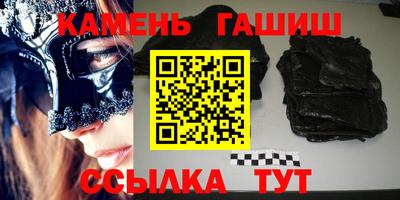 кокаин Славгород