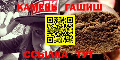 кокаин Славгород