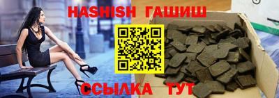 кокс Славянск-на-Кубани