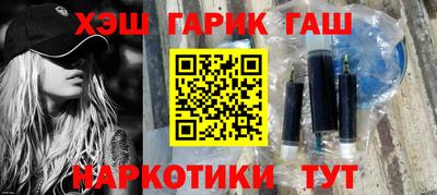 первитин Старая Купавна