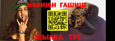 первитин Старая Купавна
