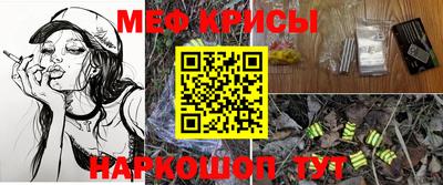 кокс Славянск-на-Кубани