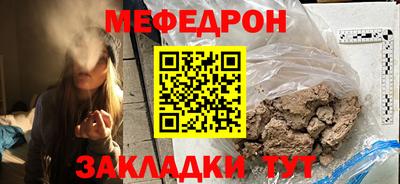 кокаин Славгород