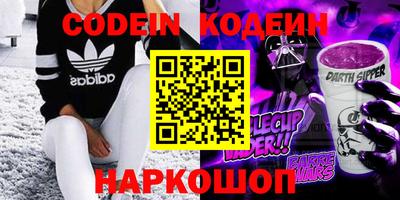 прущая мука Сланцы