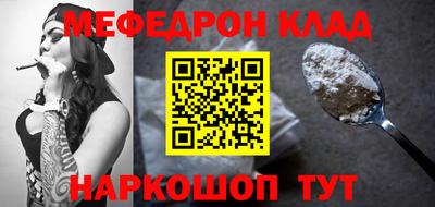кокс Славянск-на-Кубани