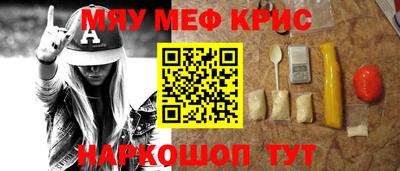 кокаин Славгород