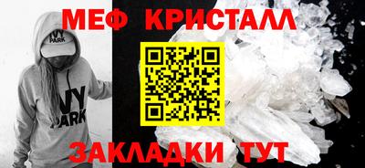 прущая мука Сланцы