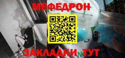 прущая мука Сланцы