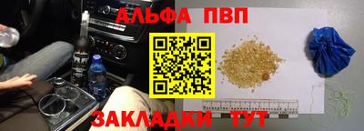 первитин Старая Купавна