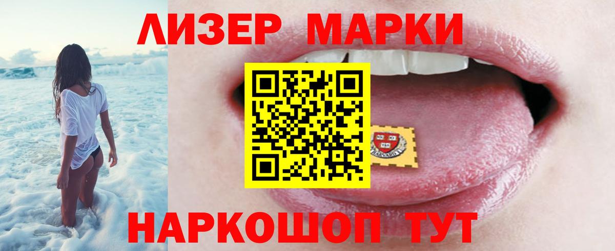 Лсд 25 экстази ecstasy  Вход с VPN  LSD-25 экстази кислота  Новоуральск 