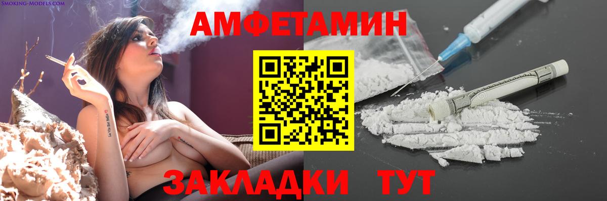 Первитин мет  Первитин мет  Новоуральск  Вход с VPN 