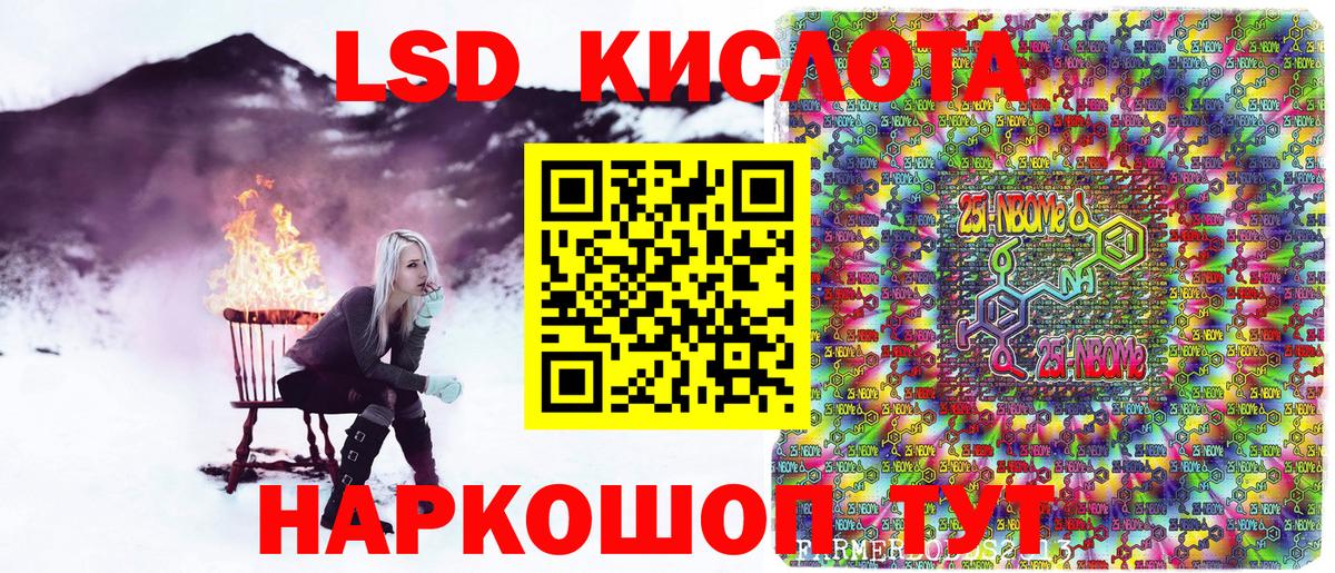 Марки N-bome 1500мкг  Марки N-bome 1500мкг  Вход с VPN  Новоуральск 