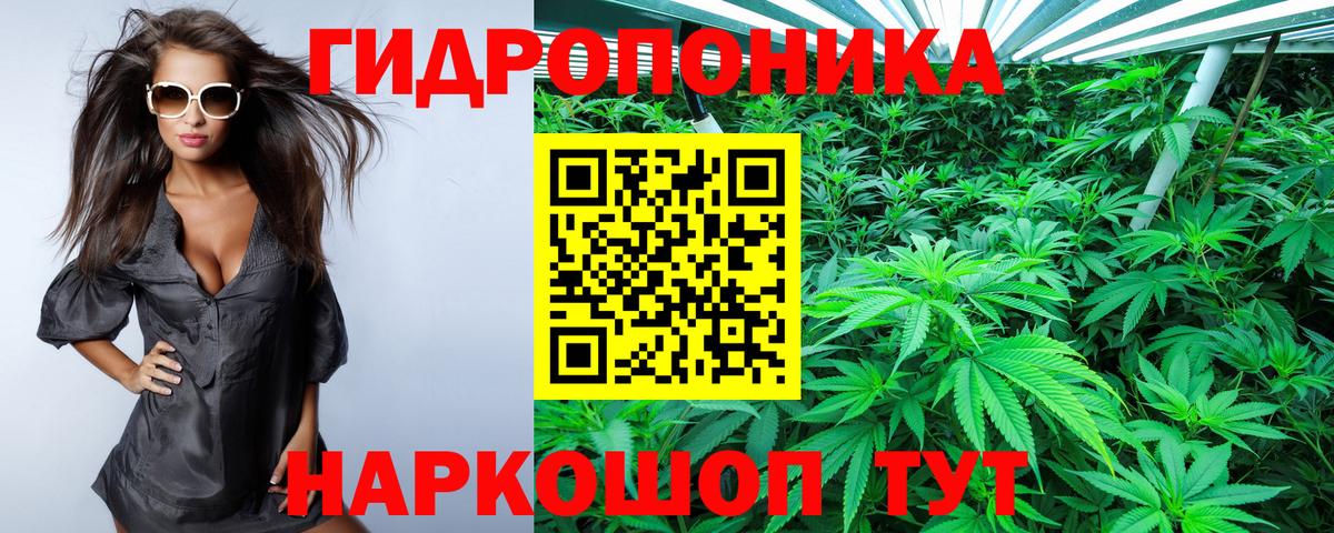 Канабис VHQ Новоуральск